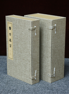 假书样板房仿古风书盒线装仿真书