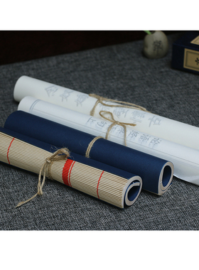 中国风老书卷深蓝色手札拍摄麻绳