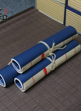 古代风线装本卷筒名著仿真书