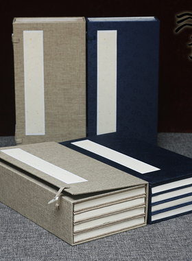 中式风宣纸册页套装素色禅意摆件