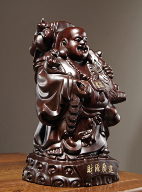 黑檀木雕弥勒佛像摆件实木雕刻大肚笑佛家居客厅玄关摆设开业礼品