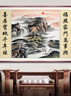迎客松仙鹤中堂挂画瑞鹤呈祥对联款国画山水农村堂屋客厅招财实木