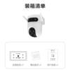 EZVIZ H9C dual camera mobile phone remote home WiFi HD 4G lifetime free traffic full color monitoring