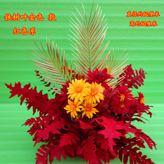 新款路引花地排花仿真花排婚礼森系T台路引花场景布置婚庆道具花