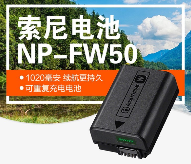 原装 SONY/索尼ILCE-3000 A5000 A5100 A6000微单相机电池NP-FW50