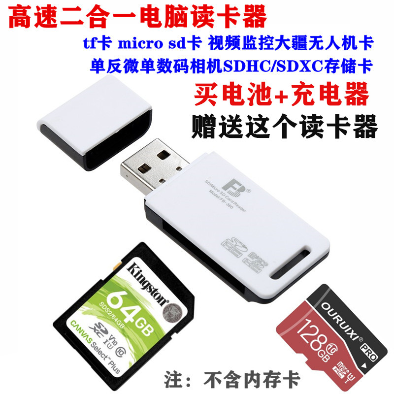 适用于佳能IXUS 125 245 265 275 285 HS相机NB-11LH电池+充电器-图1