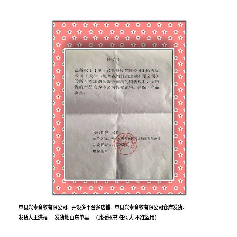 兽用钙粉乳酸多维钙软骨缺钙宠物猪牛羊鸡鸭缺钙软蛋猪牛羊用补钙
