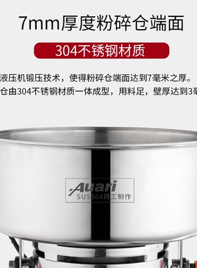 Auari/奥力商用中药材粉碎机高速