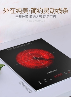 巧富F35S嵌入式电磁炉单灶家用