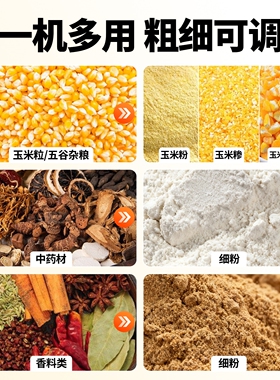 大功率商用中药材粉碎机五谷杂粮