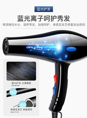 佳力吹风机大功率发廊专用不伤发