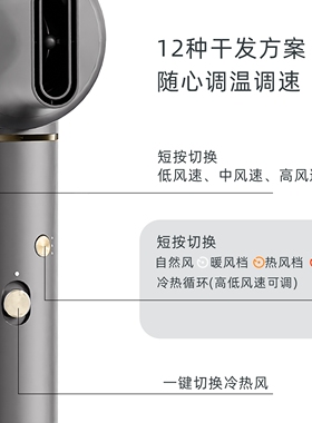 顶惠多功能6合1负离子高速电吹风