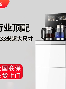 新飞1.33米超大尺寸高端智能语音
