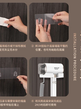酒店壁挂式吹风机宾馆专用大功率