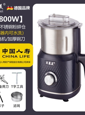 德国贝莱美磨粉机家用超细研磨机
