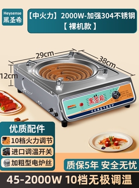 电磁炉家用款凹面大功率电池炉电