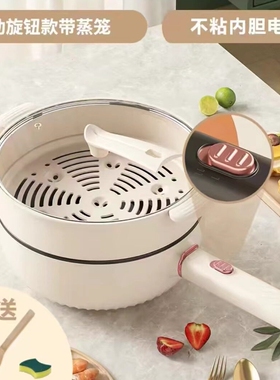 芯厨奕电炒锅蜂窝内胆不粘一体锅