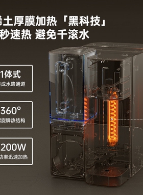 志高台式即热式饮水机净水加热一