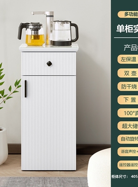 茶吧机2025年新款家用一体柜全自