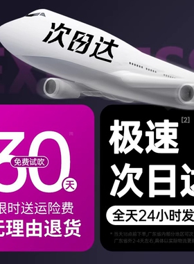 光速博士S6负离子护发高速电吹风