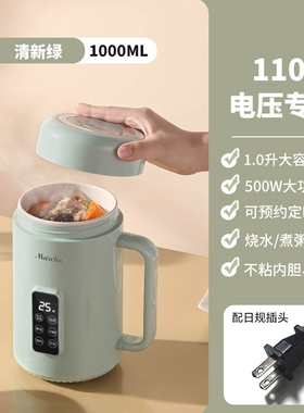 摩茶便携电煮锅小型煮面锅宿舍多