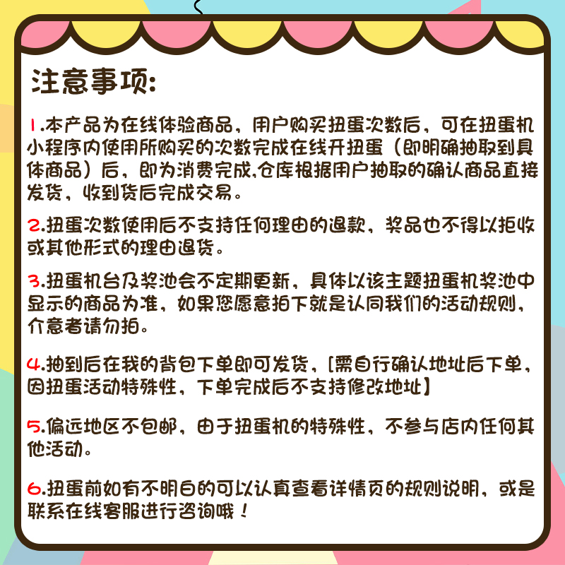 【古力古力】20CM棉花娃娃衣服十厘米扭蛋机盲盒抽奖毛绒包包福袋 - 图3