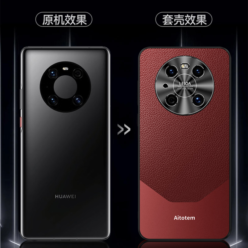 适用华为met40e手机壳mate40秒变mate60非凡大师保护壳meite40金属镜头圈mtae40pro高端素皮时尚男鼎桥m40套-图1