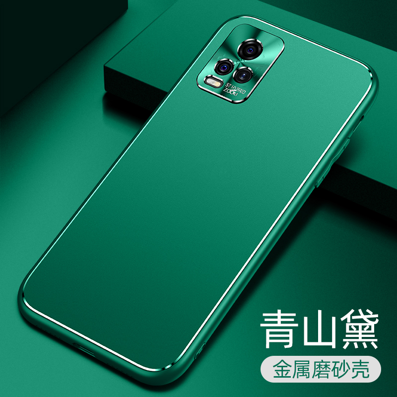 vivos7手机壳v2020a金属磨砂背板vivos75g防摔硬壳viv0s7高档奢华时尚潮男vovos7镜头全包女款vicos7磁吸指环 - 图0