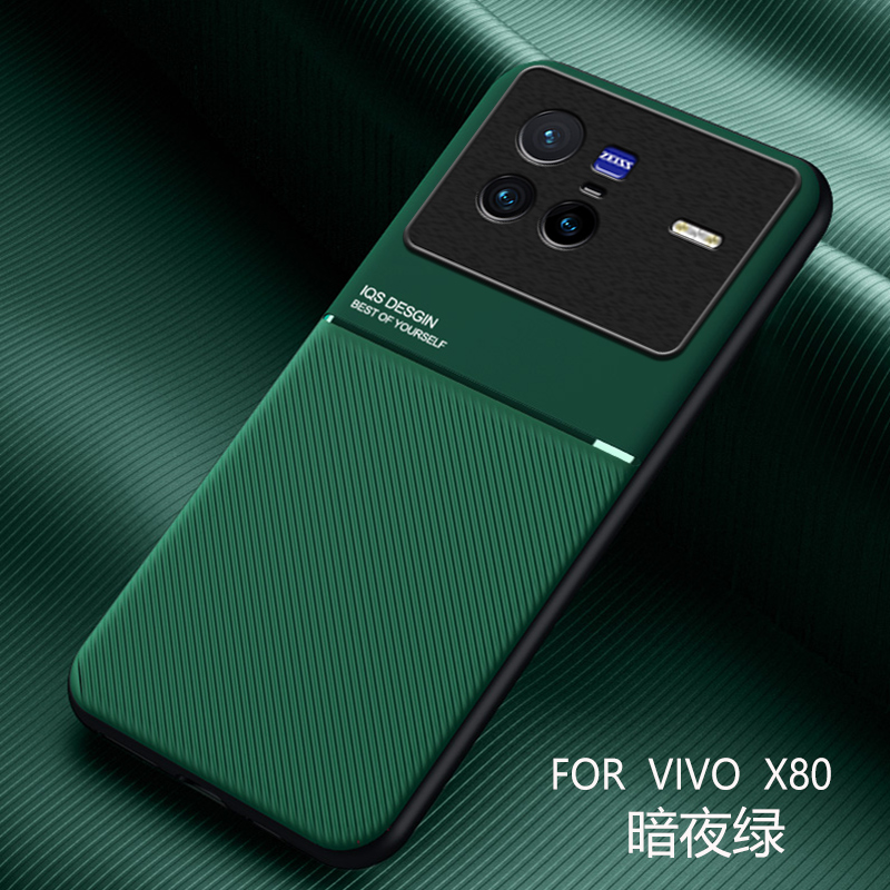 vivox80手机壳vovix80软胶防摔vlv0x80pro内置磁吸铁片x8o商务时尚男士V2183A全包镜头v1vo80女潮vivox8o外套