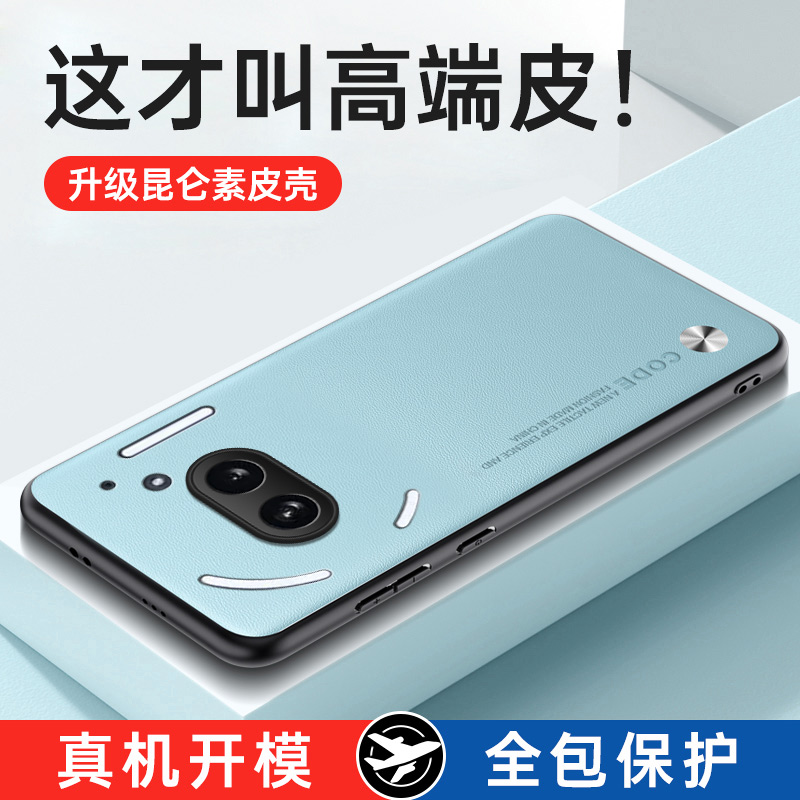 适用Nothing Phone2a手机壳nothingphone2a防摔保护套ipone2a全包边磨砂软胶外壳高级感商务时尚简约男女新款 - 图0