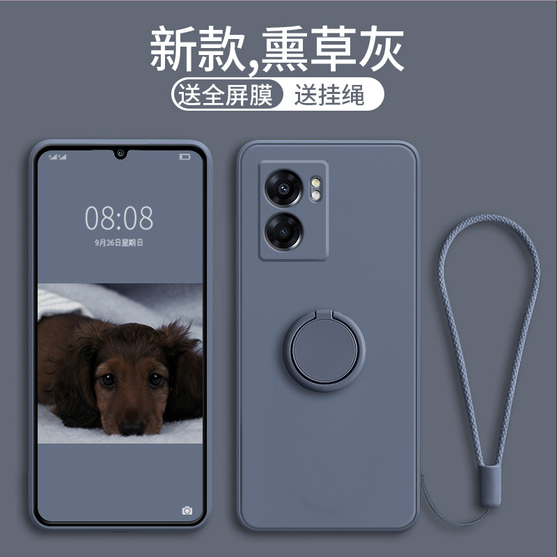 OPPOA57 5g手机壳一体磁吸支架poopa575g防摔软壳0ppoa57摄像头全包5g版保护套和膜挂绳oppora57创意时尚男女 - 图1