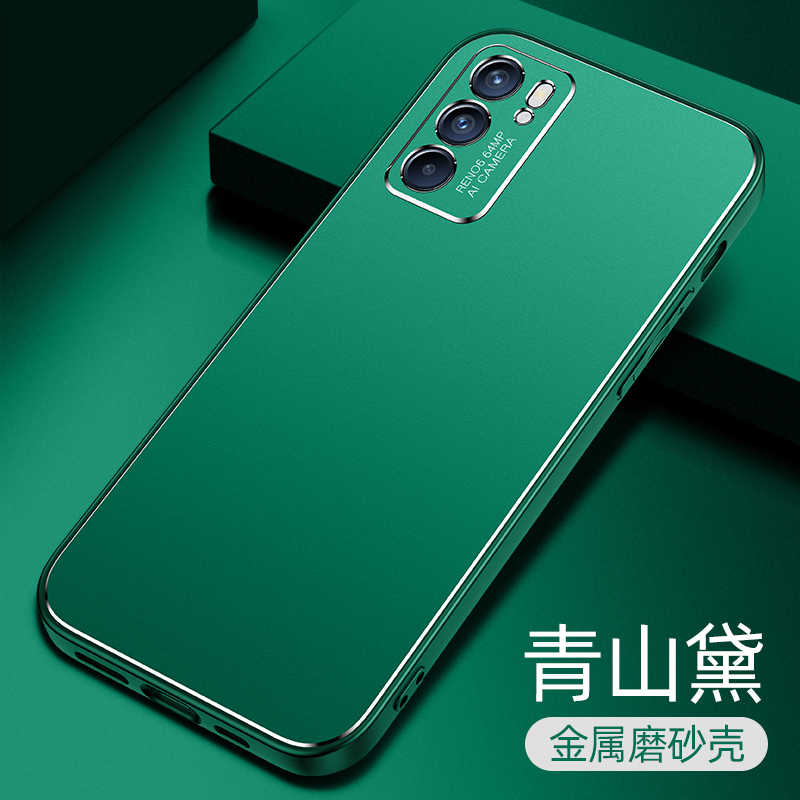 reno6手机壳新款高档opporeno6pro磨砂金属背板poopreno6pro+镜头全包PEQM00防摔硬壳PEPM00时尚男女PEPM00套 - 图0