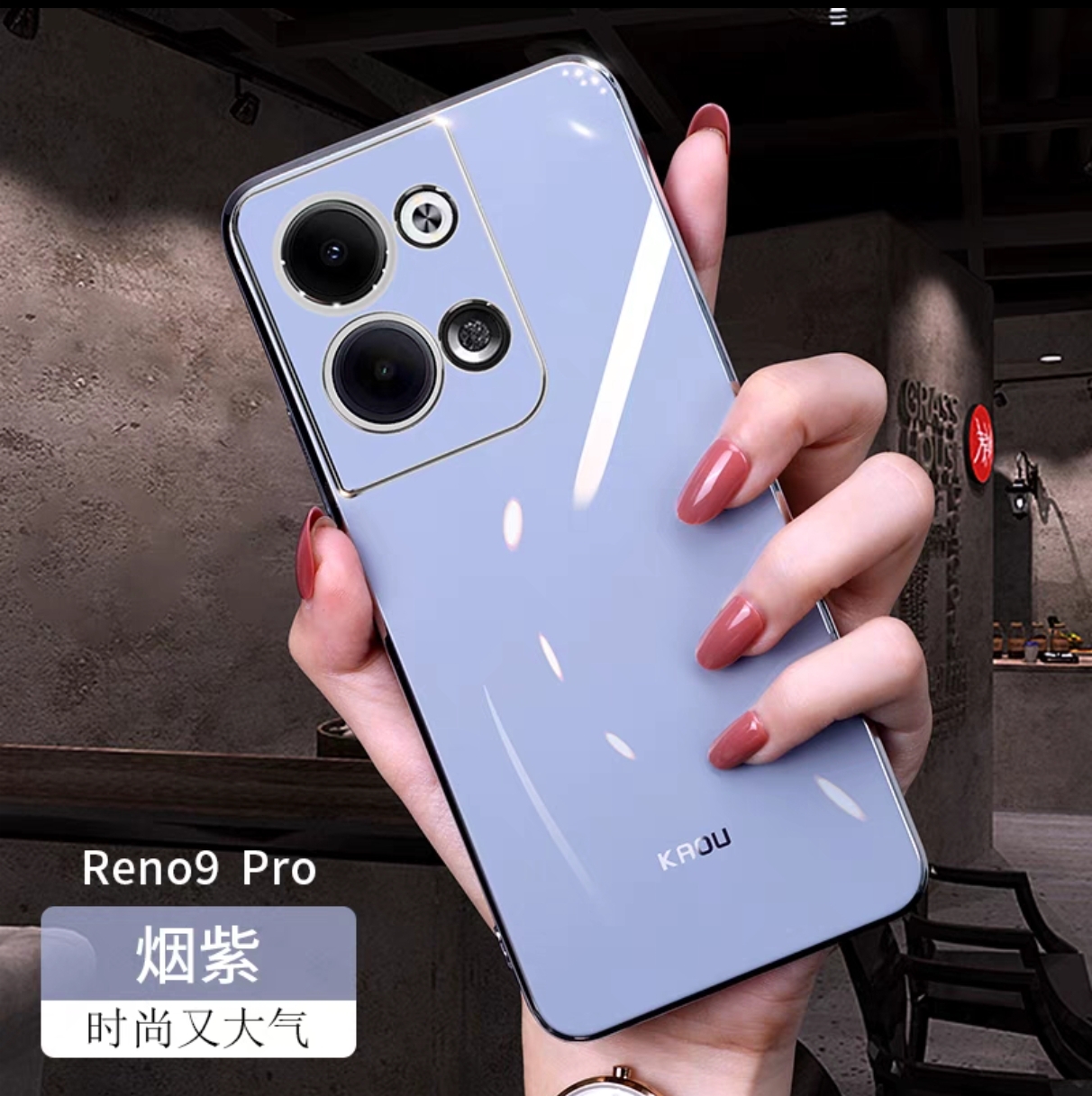 OPPOPHM110手机壳reno9手机壳女款PGX110opporeno9pro电镀软壳0pporeno8/pro+防摔保护套reno7新款潮牌7pro男 - 图0