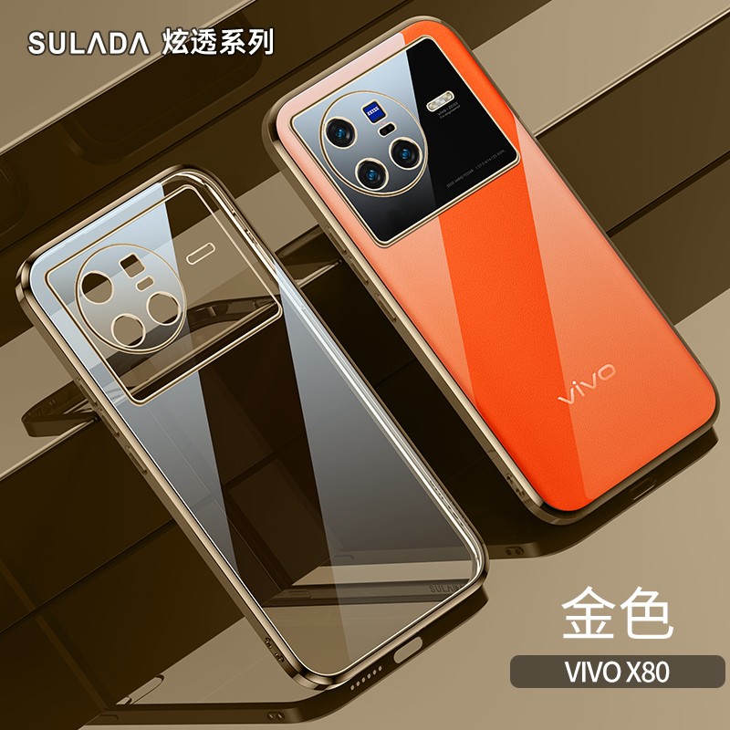 vivox80手机壳x80pro保护套viv0x80透明软壳vivo叉80摄像头全包v2183a高档新款v2185a时尚男女wiwox80防摔x8o - 图0