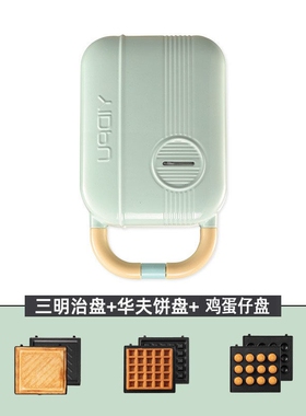 日本早餐机三明治家用小型多功能