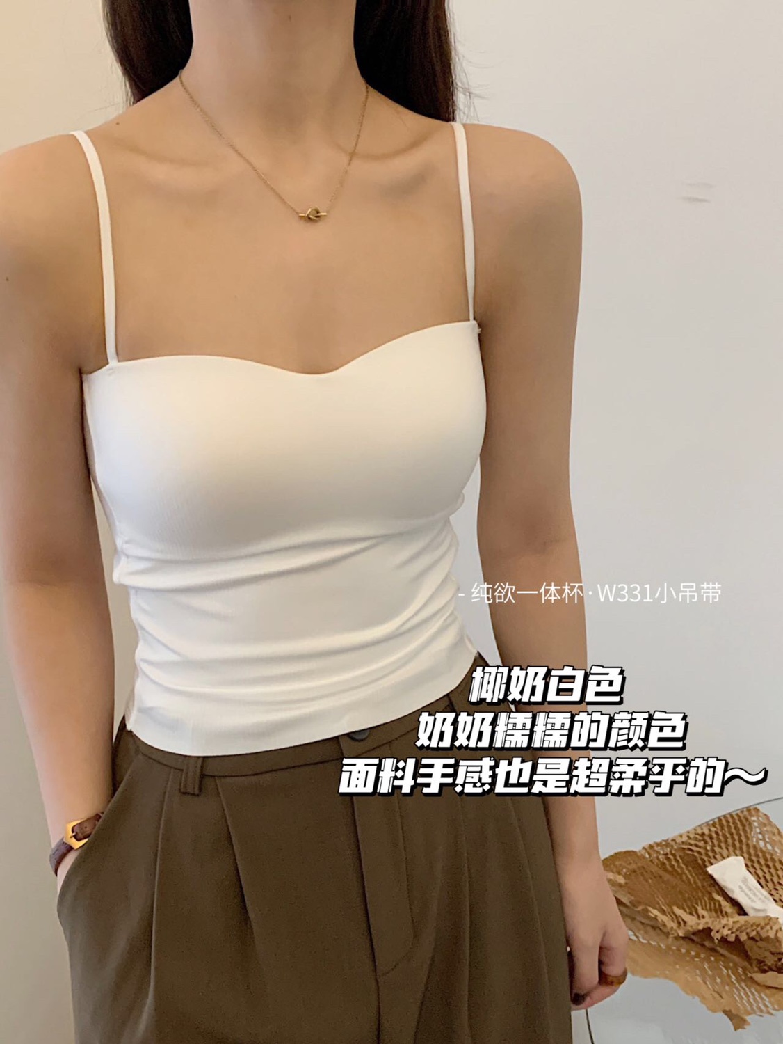 小吊带背心女夏带胸垫内搭外穿美背文胸一体内衣打底白色抹胸上衣