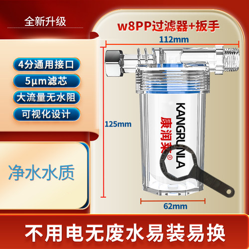 纯水机净水器前置过滤器洗衣机热水器洗菜池过滤器小PP棉陶瓷滤芯 - 图0