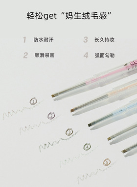 花洛莉亚双头砍刀眉笔第3支0元