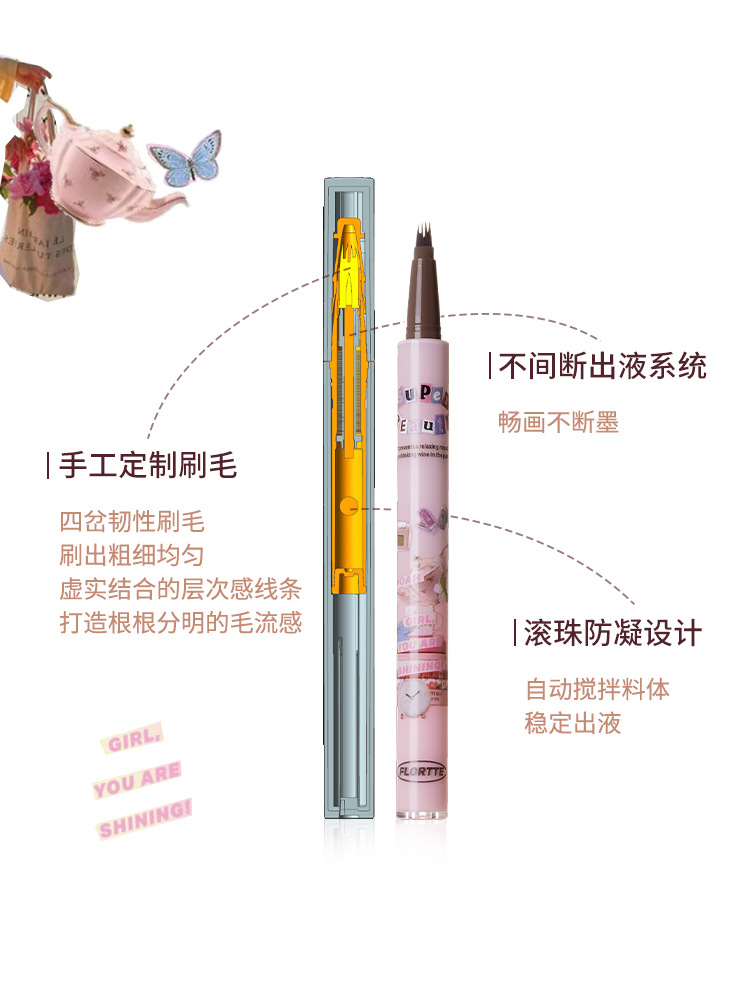 FLORTTE花洛莉亚水眉笔四叉眉笔防水持久不脱色女落利亚野生眉分 - 图0