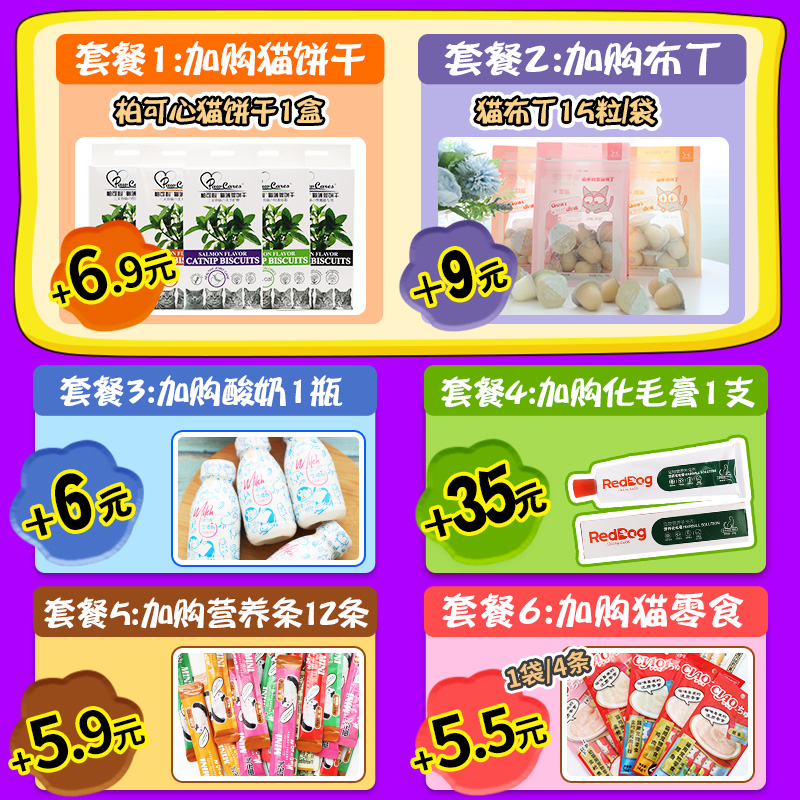 宠物猫粮法国皇家i27室内成猫粮2kg去毛球加菲英短成猫猫粮优惠券
