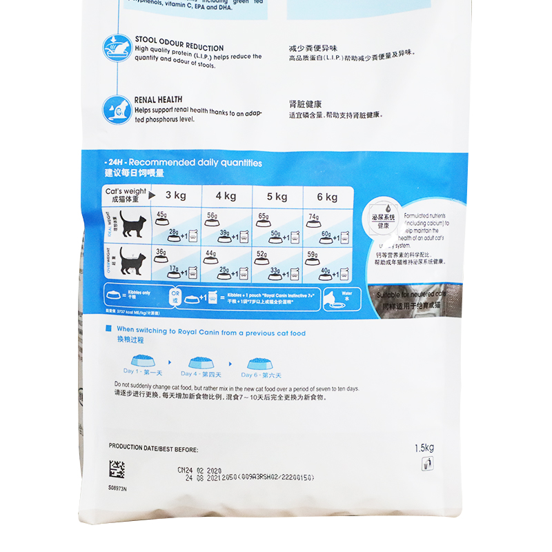 法国皇家猫粮S27老猫粮室内老年猫粮<a href=