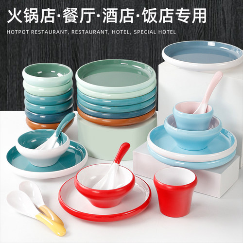 火锅店摆台餐具商用仿瓷密胺酒店餐厅盘碗碟勺杯饭店摆台四件套装 - 图1