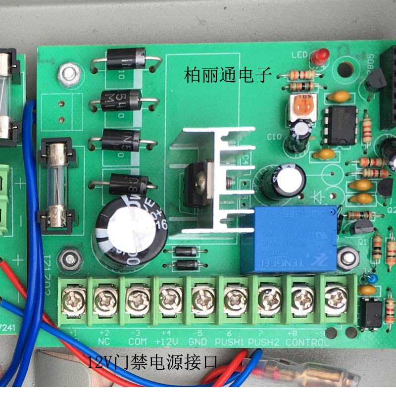 18V12V双路开锁电源带磁力锁小区门禁两路18V箱楼宇对讲设备门铃-图1