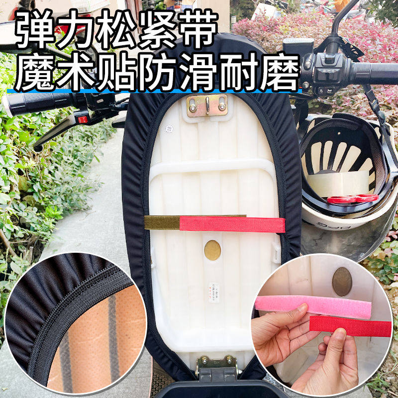 电动车座套摩托车坐垫套四季通用冬季保暖透气防滑电动车电摩坐垫,淘宝优惠券,粉丝福利购,淘宝优惠卷
