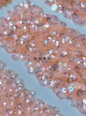 浅橘粉色法式刺绣PVC珠片