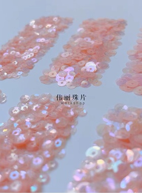 奥地利pvc材质刺绣亮片