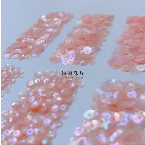 【奥地利真粉3/4/5/6mm平凹】法式刺绣亮片 服装辅料 PVC法绣珠片 - 图1