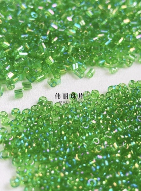 透明彩草绿色米珠系列管珠 角珠散珠手工diy饰品手缝服装辅料材料