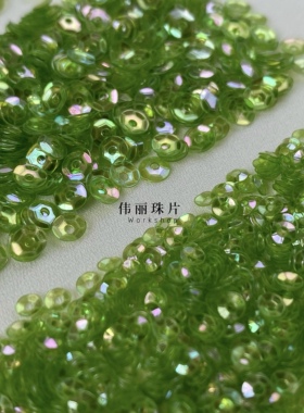 碧山绿色法式刺绣PVC珠片