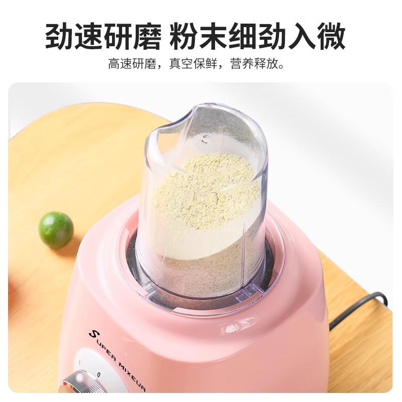 榨汁机家用水果小型便携式搅拌机果汁机大容量料理机多功能打 - 图1